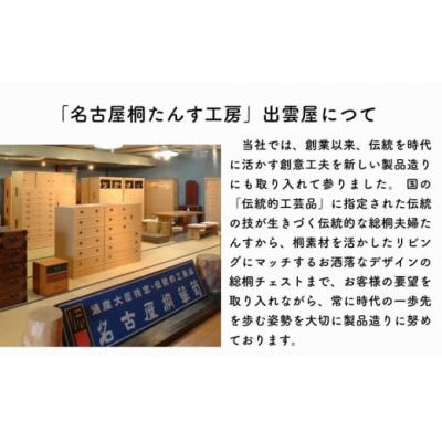 ふるさと納税 春日井市 【限定品】 その軽さにビックリ!「軽量イス　楽座」 総桐製 ミニテーブル・飾り台にも! 国産 伝統 |  | 01