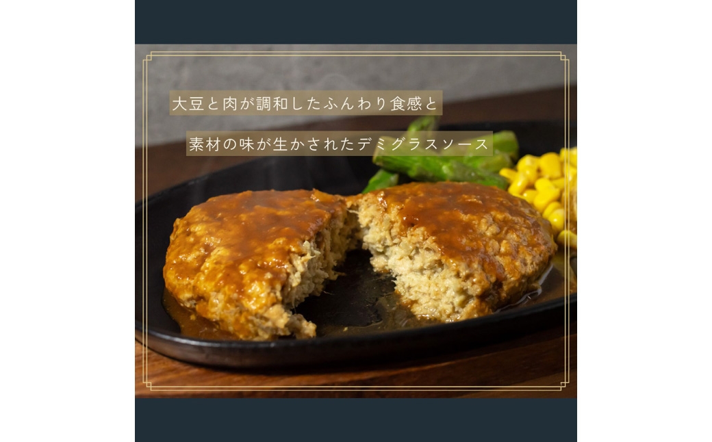 豆蔵キーマカレー豆蔵ハンバーグセット