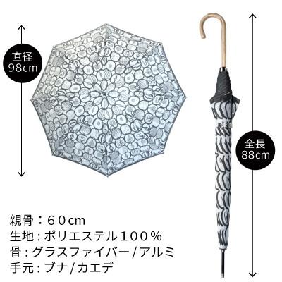 ふるさと納税 都留市 婦人長傘 StigL. フルクトラ―ダ(ホワイト)　槙田商店の職人が作る日本製の晴雨兼用婦人傘 |  | 03