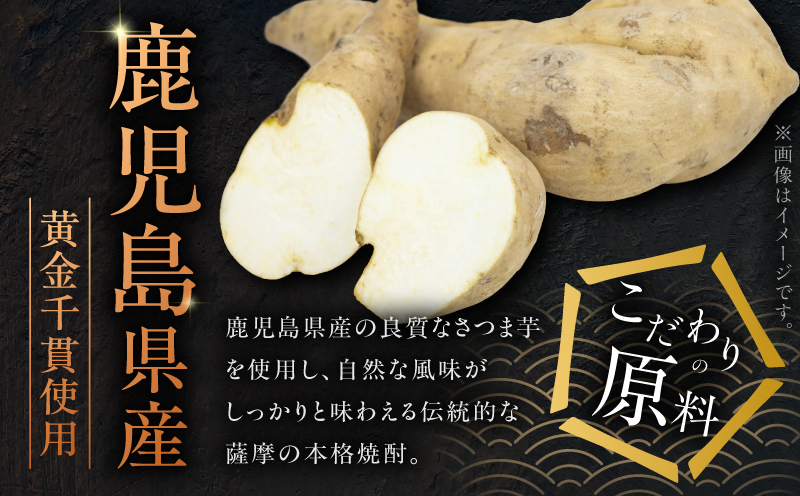 さつま無双 赤ラベル 芋焼酎 25度 1800ml×3本　K377-005_06