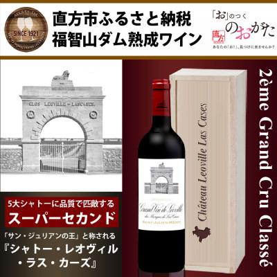 ふるさと納税 直方市 福智山ダム熟成高級赤ワイン　FD124【2018】