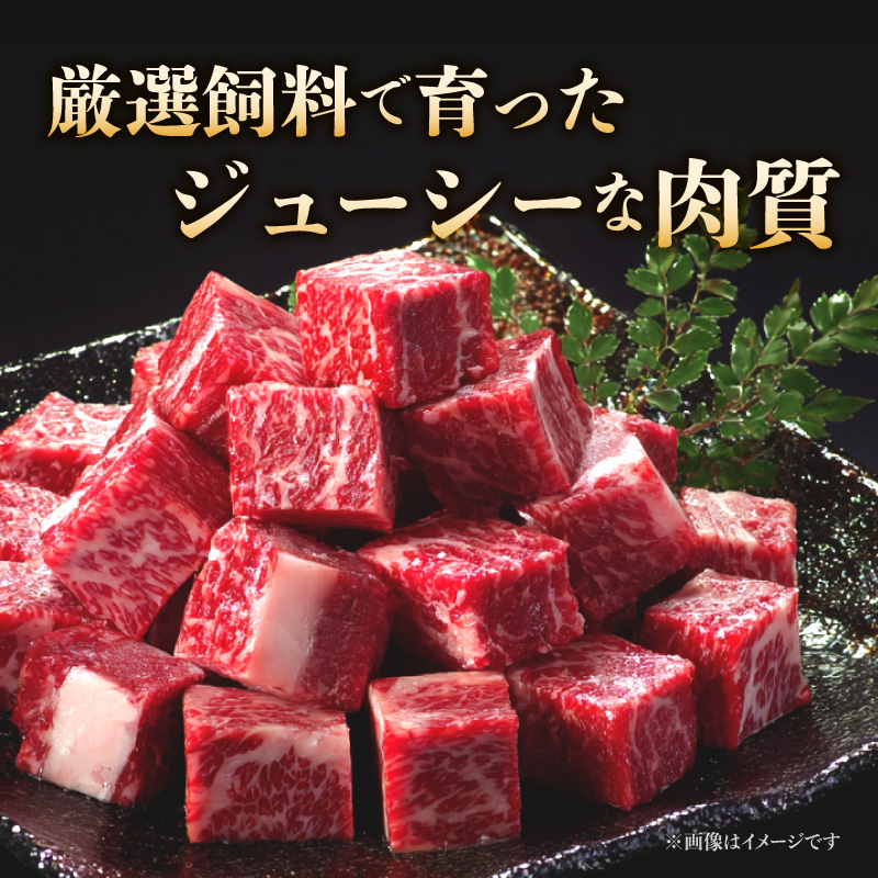 【A4～A5】博多和牛サイコロステーキ 800g（400g×2p）  肉 お肉 和牛 博多和牛 黒毛和牛 ステーキ 福岡県 八女市