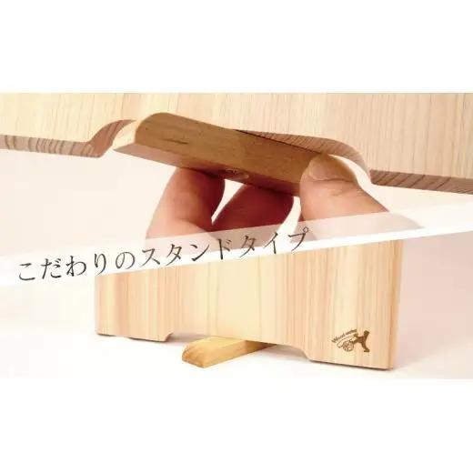 【 まな板 】 四万十ひのきまな板 370×200×20mm