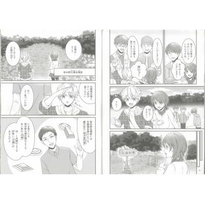 ふるさと納税 鹿嶋市 鹿嶋の歴史　セットD |  | 01
