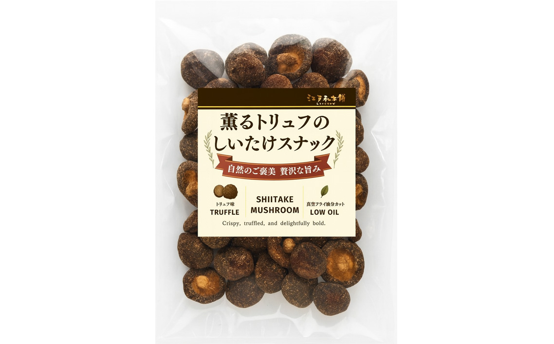 薫るトリュフのしいたけスナック100g　5袋セット ／ しいたけスナック トリュフ味 トリュフ香る 真空フライ サクサク食感 軽い食感 おつまみスナック ワインに合う ビールに合う 大人のおやつ 野菜