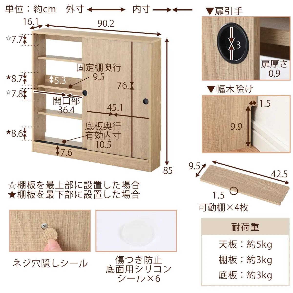 【完成品でお届け】カウンター下収納〔幅90cm・奥行15cm〕（ウォールナット）カウンター 下 収納 幅90cm カウンター下収納 引き戸 薄型 おしゃれ キッチン カウンター下 本棚 スリム 食器棚