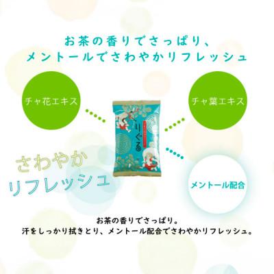 ふるさと納税 土佐市 りぐる汗ふきシート　しっとり・すっきり 各5個(1個15枚入り) |  | 02