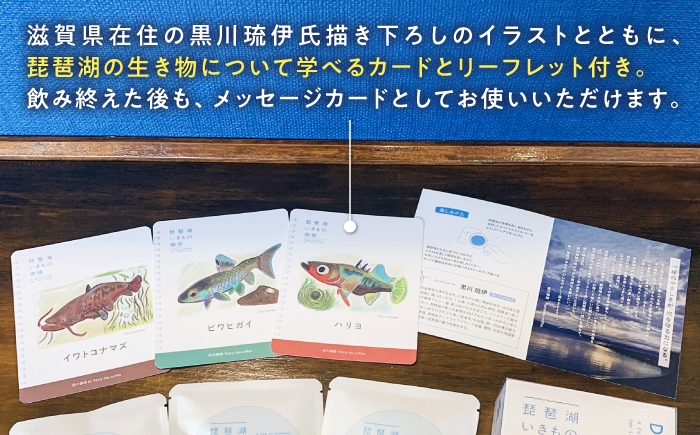 ドリップバッグコーヒー コーヒー こーひー コーヒー 珈琲 ドリップ ドリップコーヒー ドリップバッグ 珈琲 ギフト 飲み物