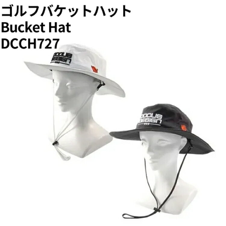 【ふるさと納税】ゴルフバケットハット Bucket Hat DCCH727｜ゴルフ golf ゴルフ用品 スポーツ スポーツ用品 アパレル DOCUS ドゥーカス ギフト 贈答 景品 茨城県 古河市_FZ22