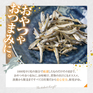S168-002_天草七福神いりこ