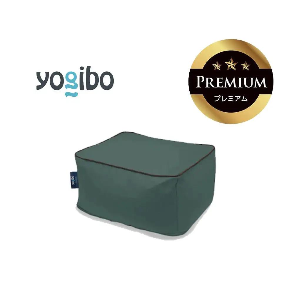 Yogibo Zoola Ottoman Premium オフブラック │ 送料無料 全国配送離島含 ビーズクッション カバー 洗える （ヨギボー ズーラオットマン プレミアム）
