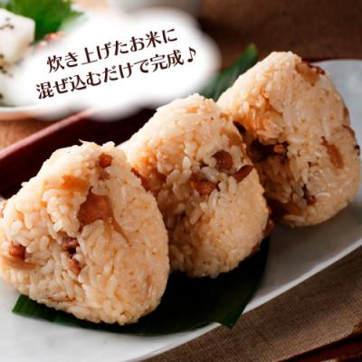 ふるさと納税 基山町 みつせ鶏炭火焼鶏ごぼうめしの素 5袋(基山町) |  | 02