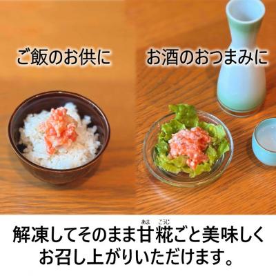 ふるさと納税 福島市 YUMORI美糀サーモンの甘糀漬けセットNo.2827 |  | 01