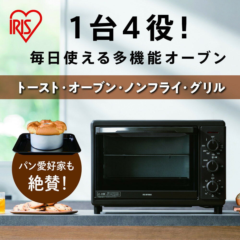 【ふるさと納税】☆リニューアル☆コンベクションオーブン FVC-D15C-H チャコールグレー アイリスオーヤマ 4枚焼き キッチン 調理 ヘルシー スチーム機能 グリル機能 オーブン機能 | 料理 調理 調理家電 ヘルシー カロリーオフ スチーム 揚げ物 キッチン キッチン家電