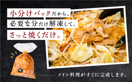 冷凍 牛ホルモン 1.44kg｜牛ホルモン