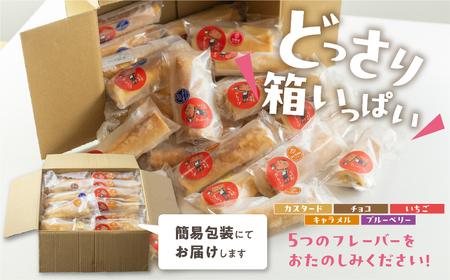 訳あり どうまいクレープ スティック 40個