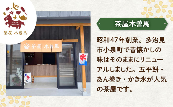 和菓子 洋菓子 つぶあん 抹茶 まっちゃ あんこ 餡 あんまき スイーツ お菓子 手土産 贈答 贈り物 ギフト 国産 送料無料