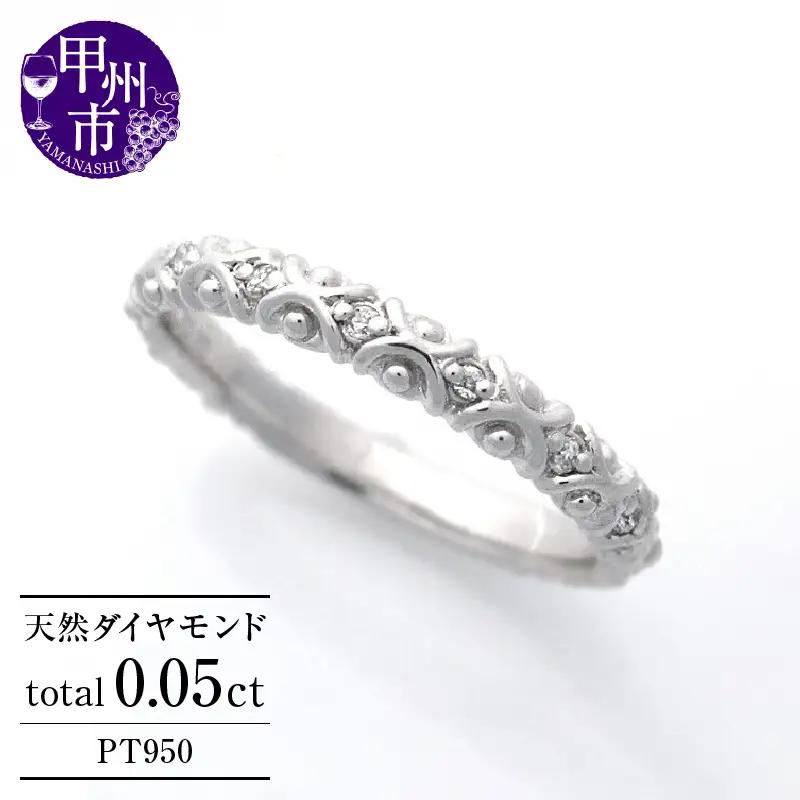 指輪 天然 ダイヤモンド 0.05ct SIクラス Lucasリュカ【pt950】r-245（KRP）G82-1410