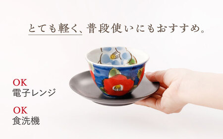 濃山茶花 ペア カップ ＆ ソーサー 2客セット / 陶器 お皿 食器 和柄 陶磁器 皿 川棚陶器 長崎陶器 カップ ソーサー コーヒー 紅茶 来客用 さざんか ペアセット ペアカップ ペア ペア食器