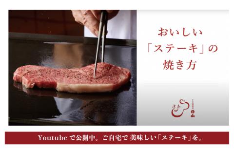 つべつ和牛　サーロインステーキ　600g（200g×3枚）　桐箱入り/045-13256-a01F
