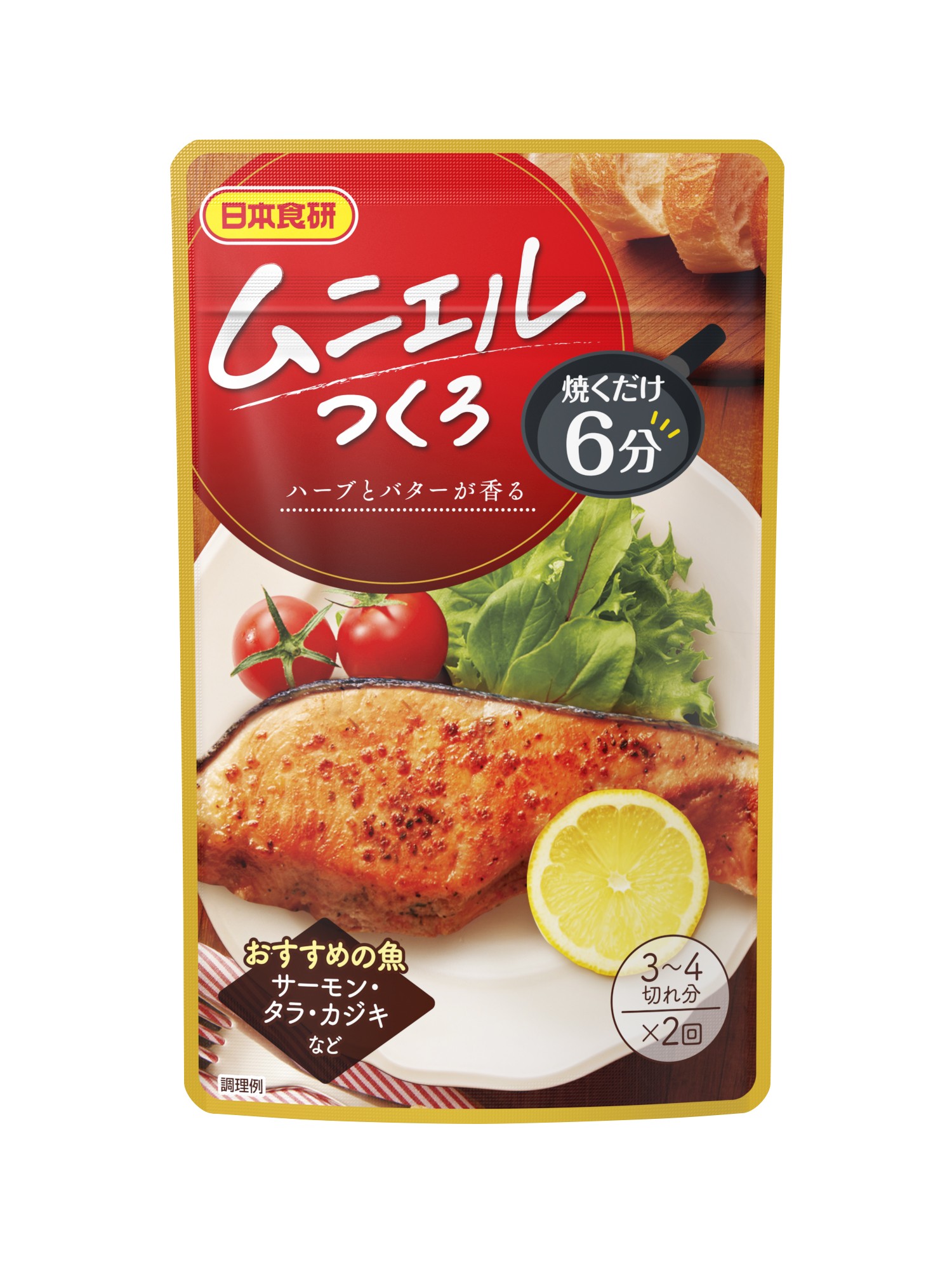 
            ムニエルつくろ（3～4人前×2回分／袋）70g／袋×12パック【V002870ME12】
          