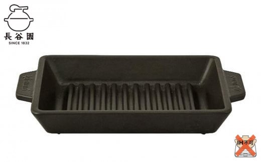 
伊賀焼 グリル鍋 長角
