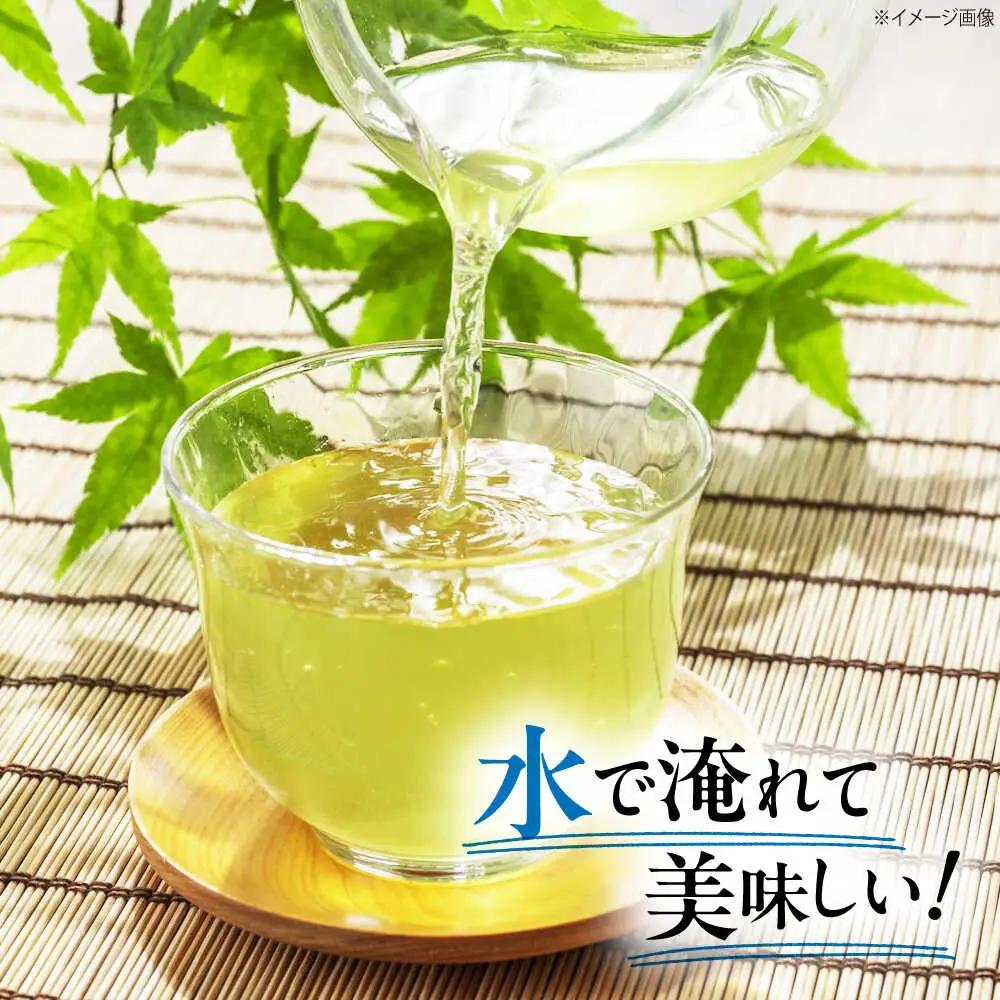 【全3回定期便】水出し緑茶（5ｇ×15P）3袋[AQBU016]緑茶 水出し お茶 定期便