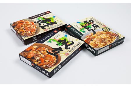 北海道産素材炊き込みご飯の素セット