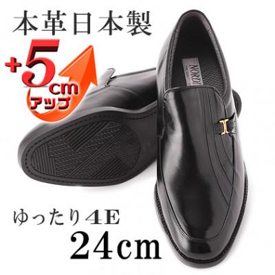 ふるさと納税 大和郡山市 ビジネスシューズ カンガルー革5cmアップシークレットシューズ ブラック 24cm No.635