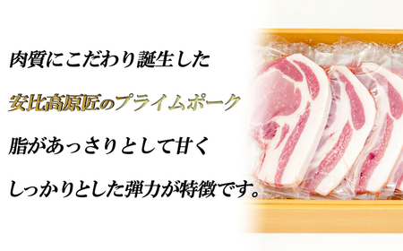 【安比高原】 ポークロースステーキ ／ APPI 安比高原牧場 豚肉 グルメ トンテキ