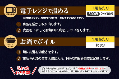 数量限定 うなぎ 定期便 鰻 3尾 隔月 26年4月6月8月お届け 全3回 計1.4kg以上 E267-040608