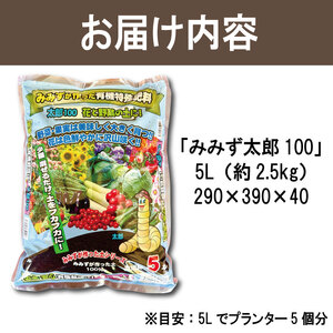 堆肥 5L (2.5kg) 肥料 たい肥 みみず 堆肥 堆肥 堆肥 堆肥 堆肥