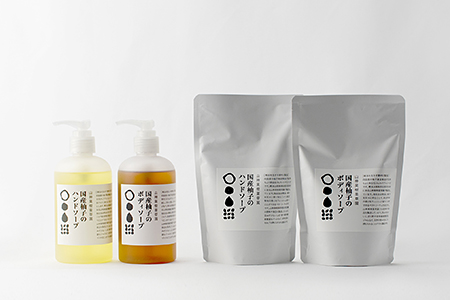 「山神果樹薬草園」柚子のハンド＆ボディケアセット　《30日以内に出荷予定(土日祝除く)》