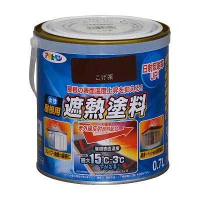 ふるさと納税 加東市 水性屋根用遮熱塗料 0.7L こげ茶