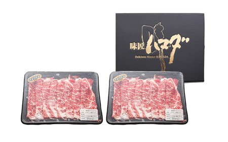 南小国産 阿蘇高原牛 ローススライス 800g 贅沢 牛 牛肉 国産牛 ロース ロース肉 薄切り スライス すき焼き しゃぶしゃぶ 400g 2パック 熊本県産 国産 贈答用 ギフト ハマダ 熊本 阿