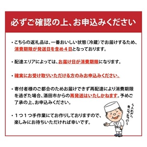 SC0558　【山形県産つや姫使用】バラちらし寿司　2個(4～6人前)