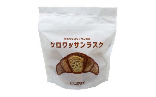 本間製パン 食パン ラスク 詰め合わせセット A  　食パン2本 計 3.7斤 ラスク50g ゆめあかり ツイスト クロワッサンラスク 常温