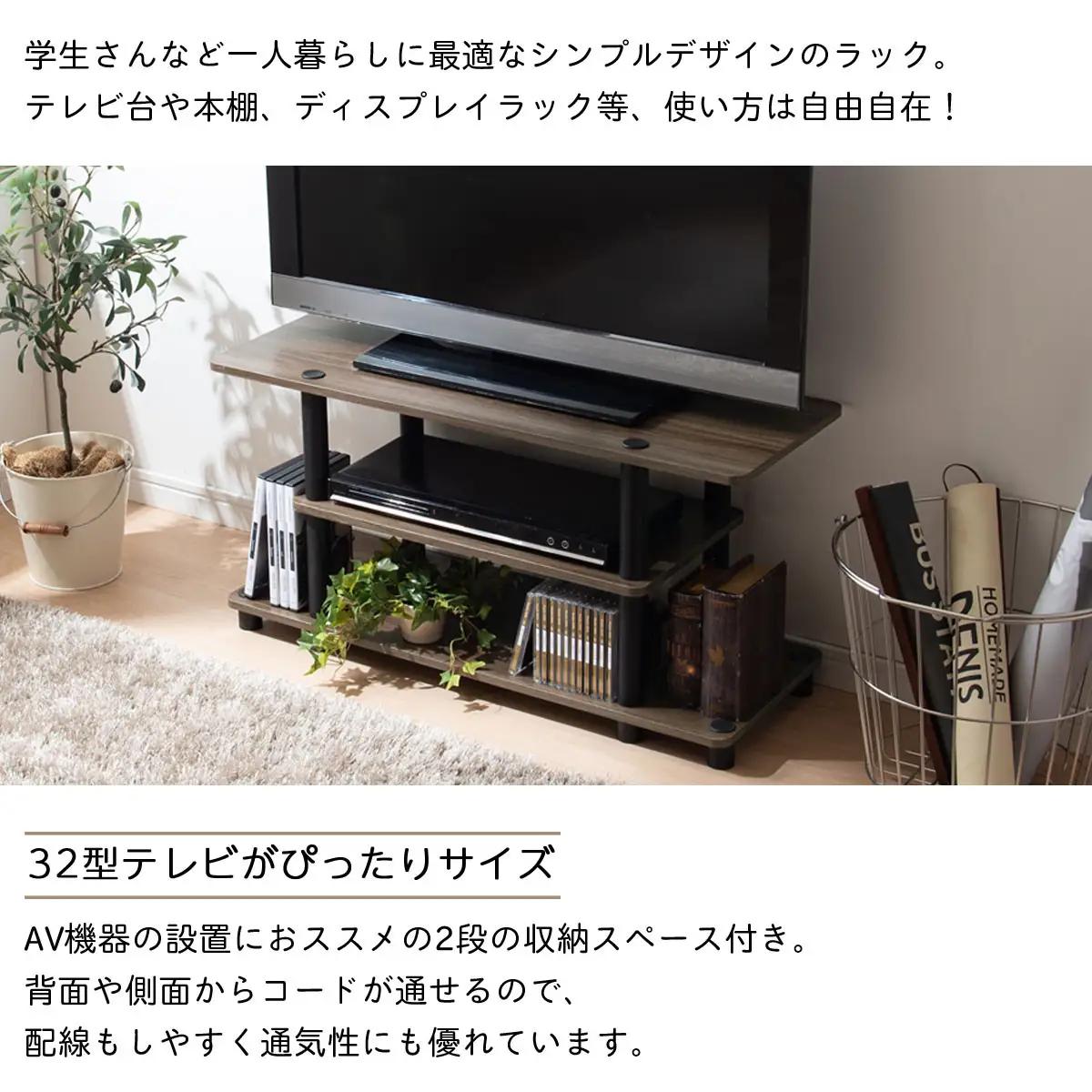 【完成品でお届け】[ 幅80cm ] マルチラック（ウォールナット×ブラック）テレビ台 ローボード 32型 32インチ 収納 テレビボード ロータイプ テレビラック ゲーム機収納 ローテレビ台 小さい