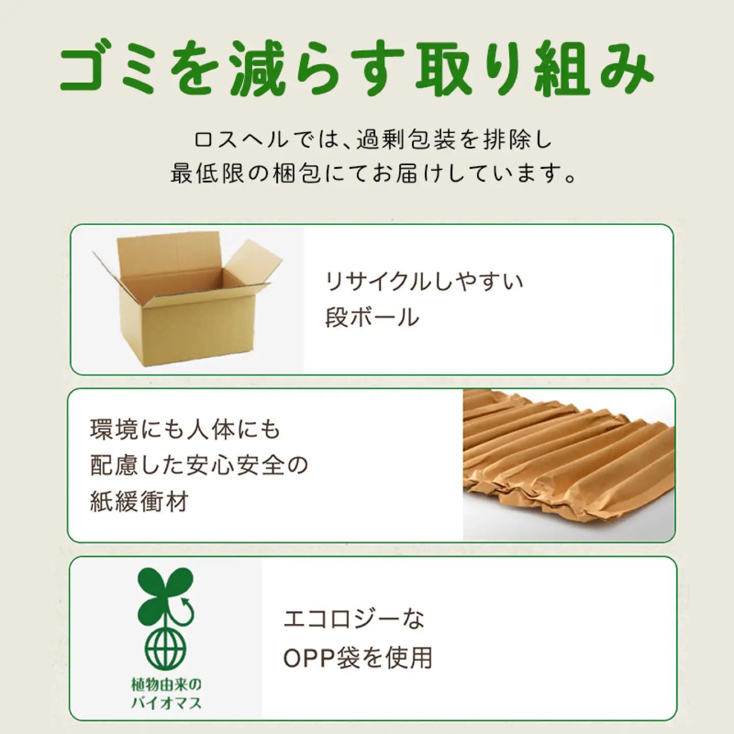 多数のメディアで紹介されました！【訳あり】旬のもったいないお野菜詰め合わせセット　Mサイズ
