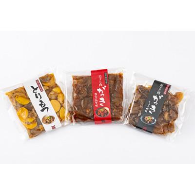 ふるさと納税 新庄市 枡内餅屋さんの新庄惣菜セット(3種)