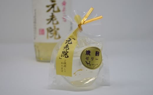 No.1271【期間限定】白玉醸造　魔王・白玉の露（4合瓶）と焼酎ゼリーのセット