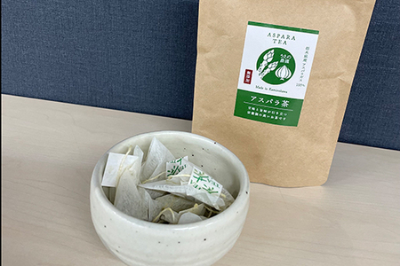 うえの農園の無添加アスパラ茶 | お茶 ティーパック2.5g×8個 国産 栃木県産 アスパラ アスパラガス　※離島への配送不可