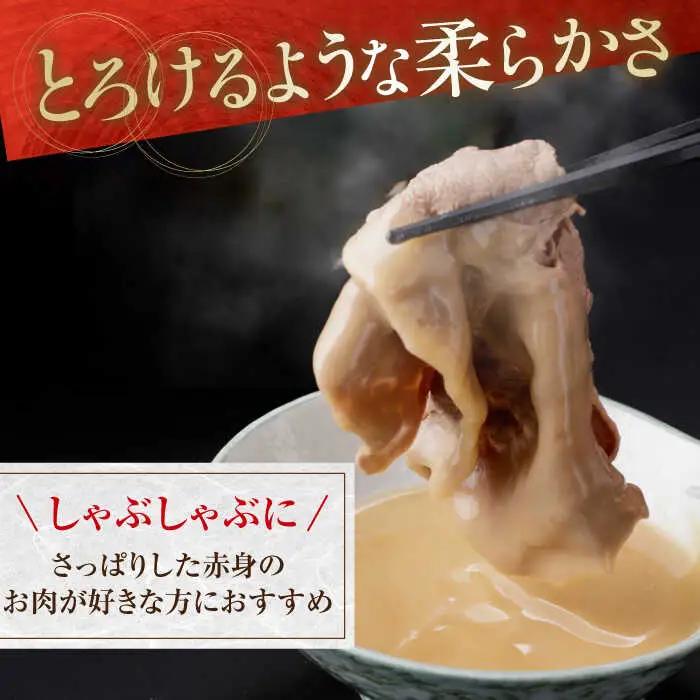 【12回定期便】高知県産 よさこい和牛 上赤身 しゃぶしゃぶ用 総計約12kg / 牛肉 牛肉しゃぶしゃぶ 牛肉 牛肉しゃぶしゃぶ 牛肉 牛肉しゃぶしゃぶ [ATAP126]