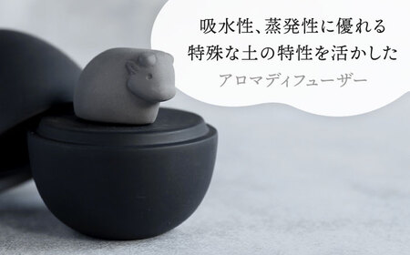 【美濃焼】 アロマディフューザー 誕生シリーズ 「卵-うし」 BLACK 【丸健製陶】 コードレス 水なし[TAY033]