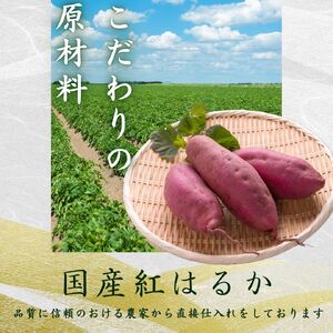 【訳あり】しっとり極甘熟成紅はるかの干し芋 「芋ふく」 500g 250g×2袋 サツマイモ さつまいも さつま芋 長期熟成 国産 焼き芋 やわらか ねっとり 添加物なし 砂糖不使用 スイーツ 甘い 