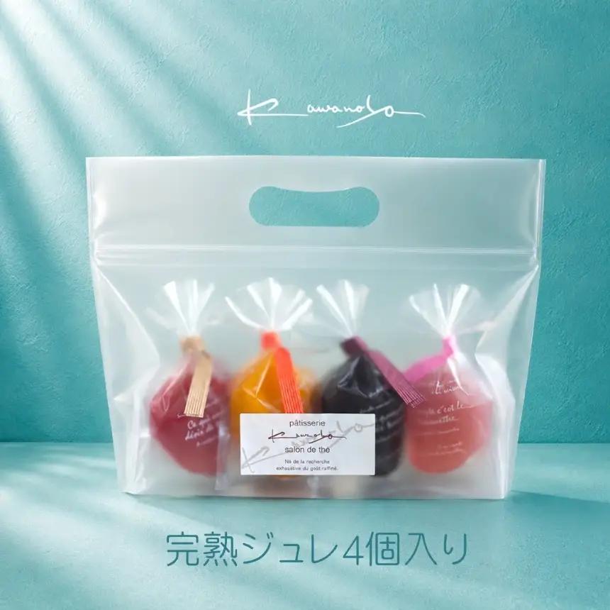 河の屋 パティスリー Kawanoya 完熟ジュレ 4個 詰め合わせ