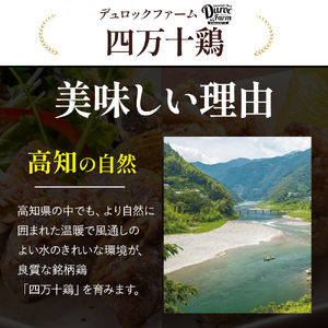 ★銘柄鶏四万十鶏★しまから1kg 超簡単揚げるだけ♪ 唐揚げ 弁当 むね肉 冷凍 ／Adf-A33