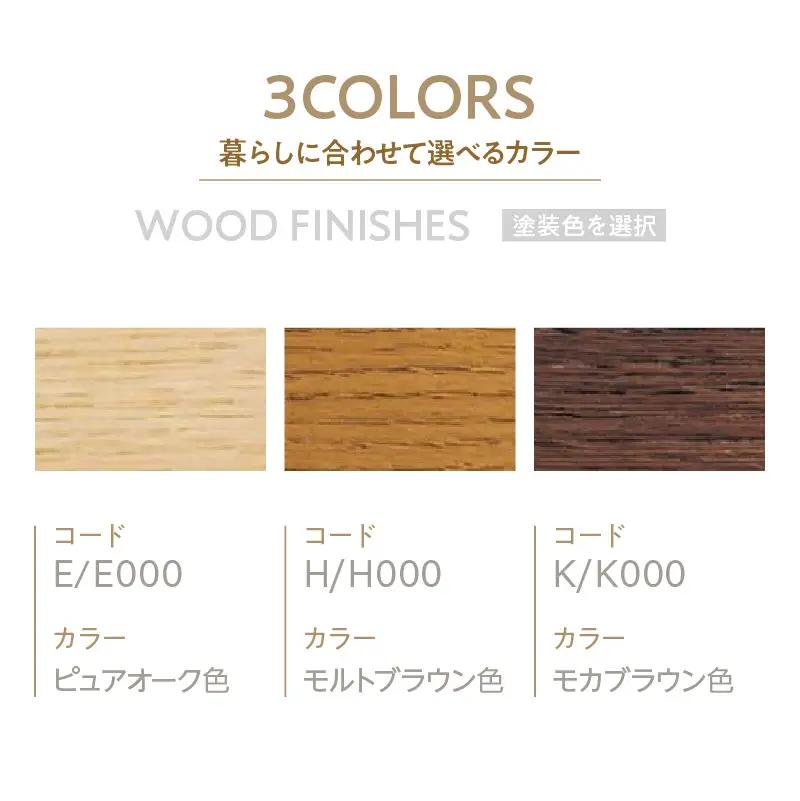 【カリモク家具】 アームレスチェア【CF5005モデル】