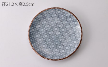 いげ皿胡麻鍋島小紋(渕銹)21cm1点 NAZ504 