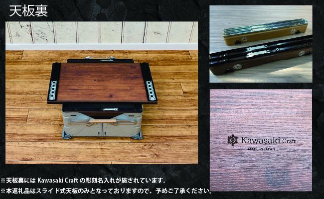 シェルフコンテナ　50タイプ専用　スライド式天板<レザー調ブラック柄：川﨑クラフト>_イメージ4